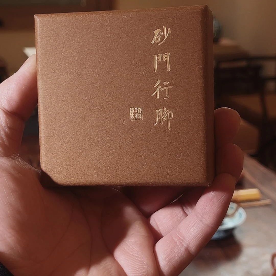 紫砂茶壶鑫*砂门行脚紫砂香插