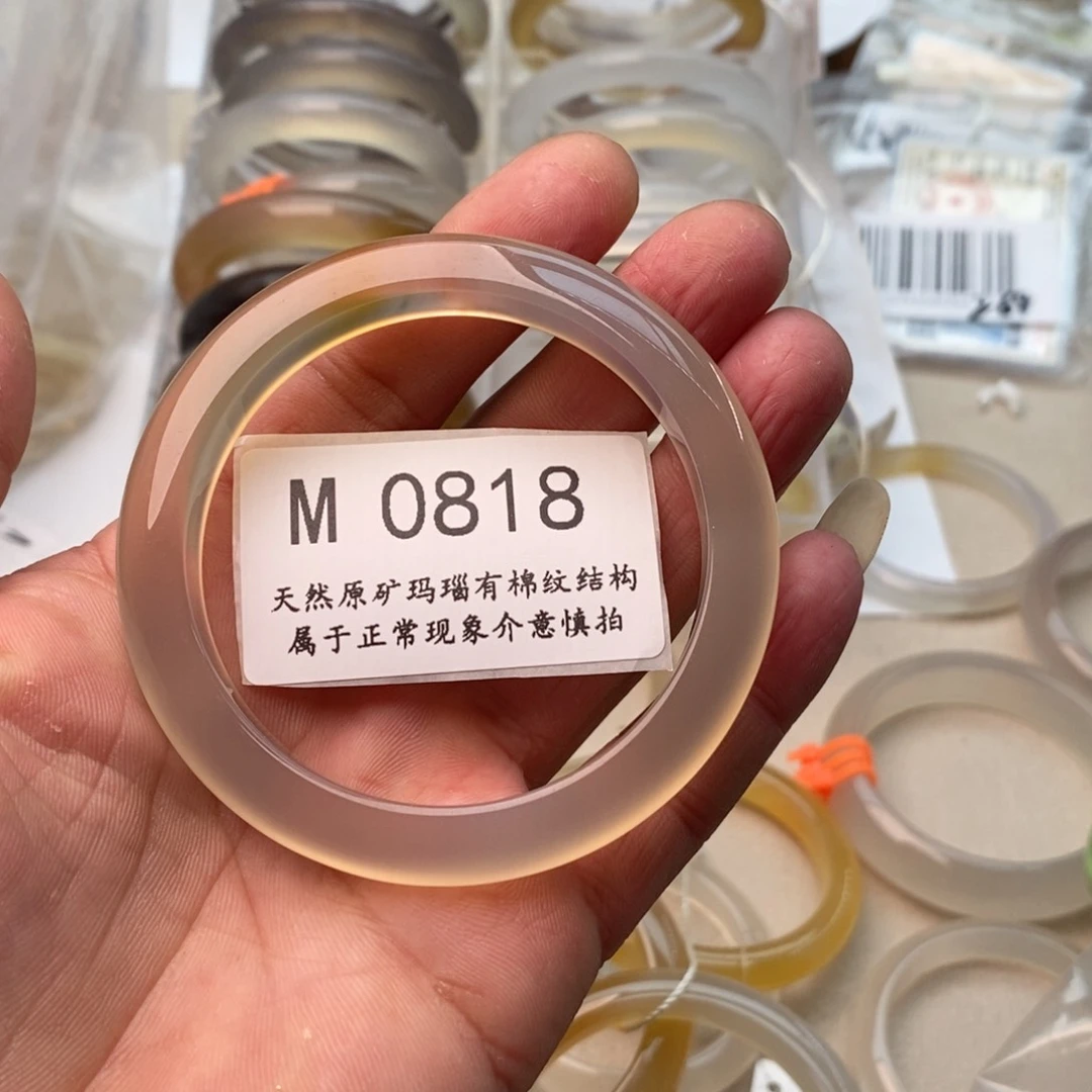 玛瑙/玉髓手镯未镶嵌58