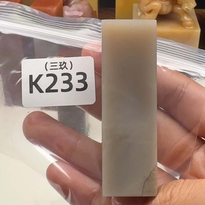 P***o寿山石印石老挝 老挝 老挝