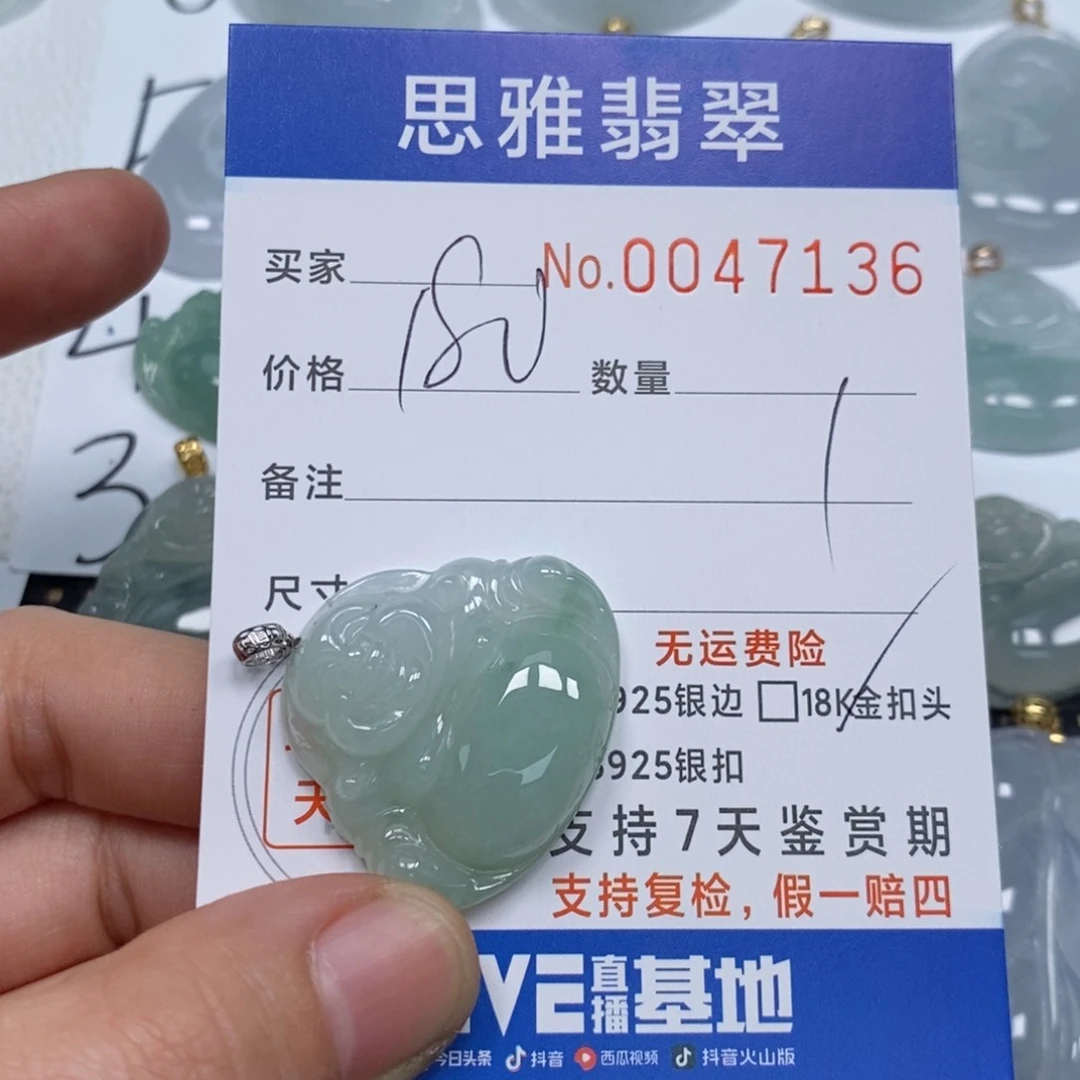 翡翠颈饰未镶嵌天然缅甸翡翠