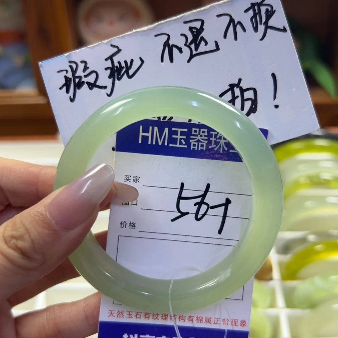 未镶嵌蛇纹石玉手镯787