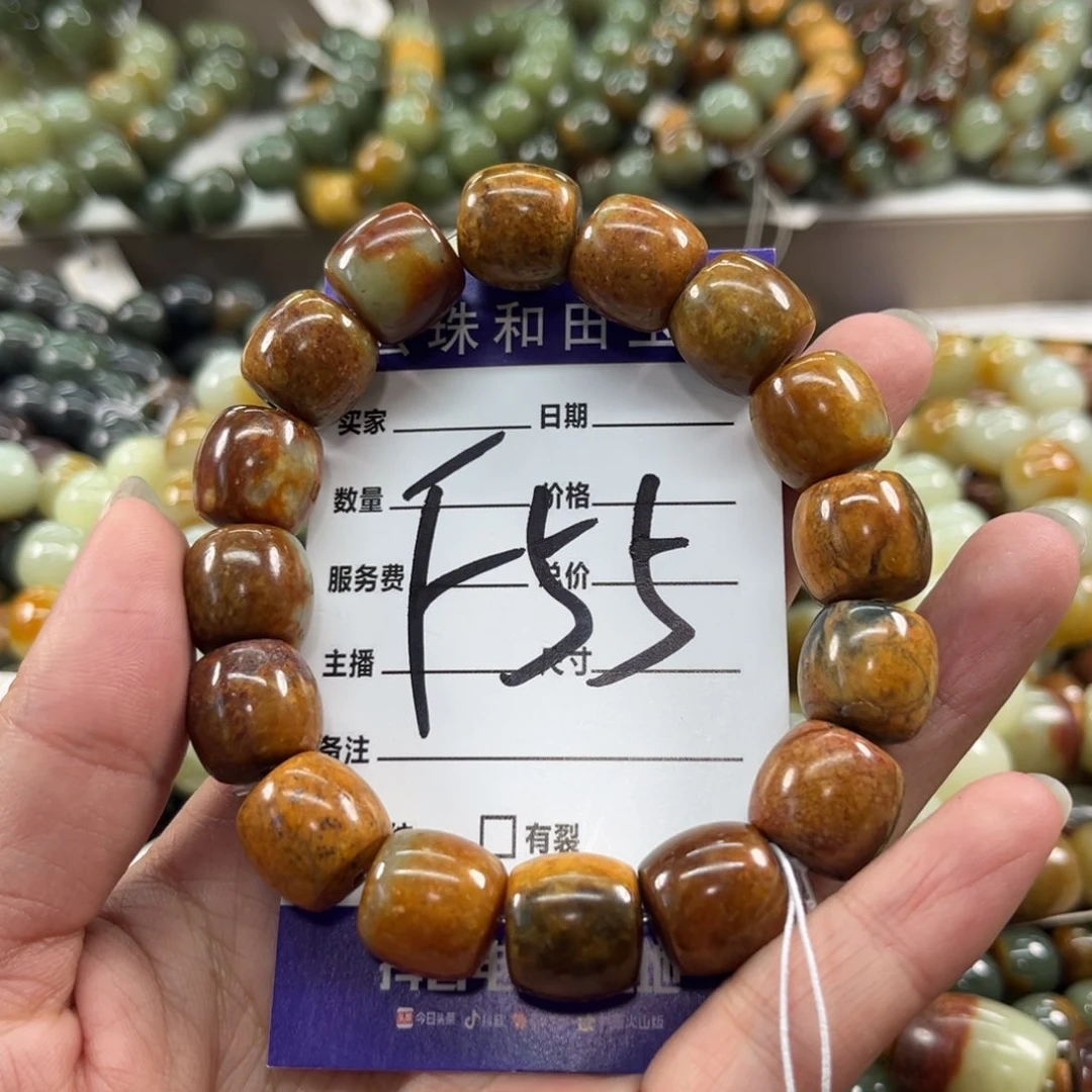 未镶嵌手链透闪石质玉微瑕