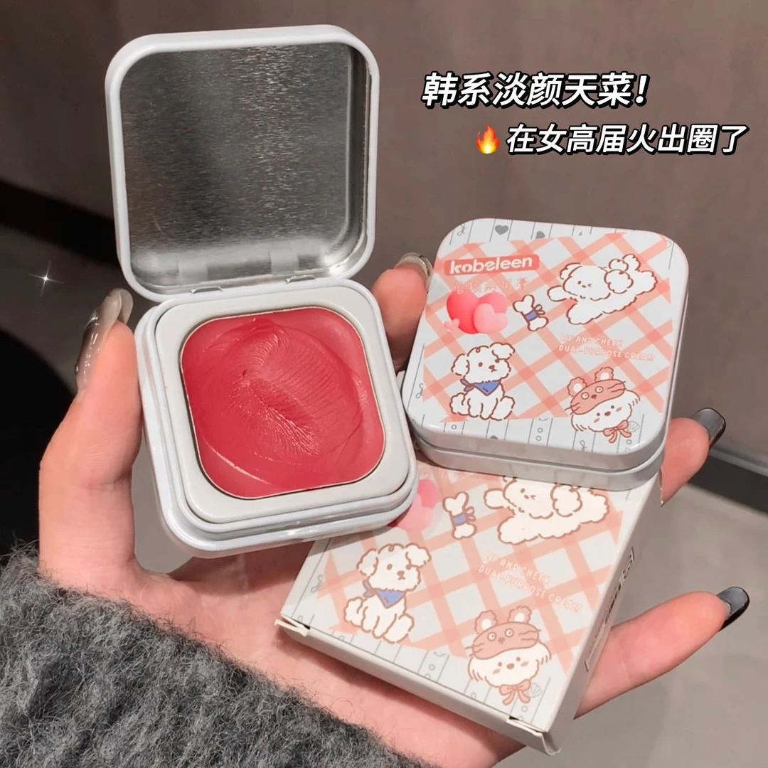 kobeleen多用唇颊膏韩系少女氛围感腮红膏唇泥柔雾哑光春夏新手女