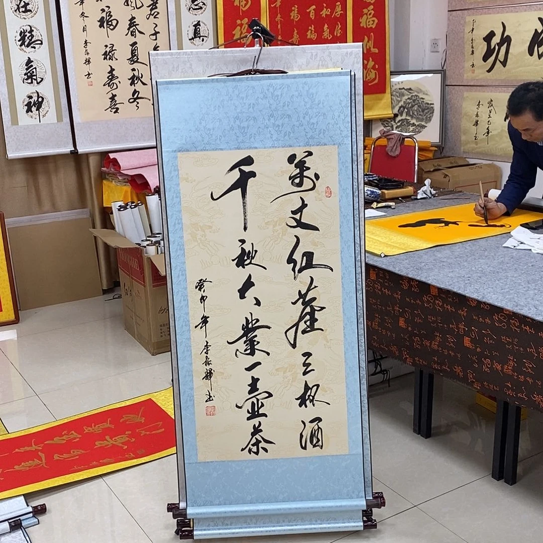 书法书法作品参加