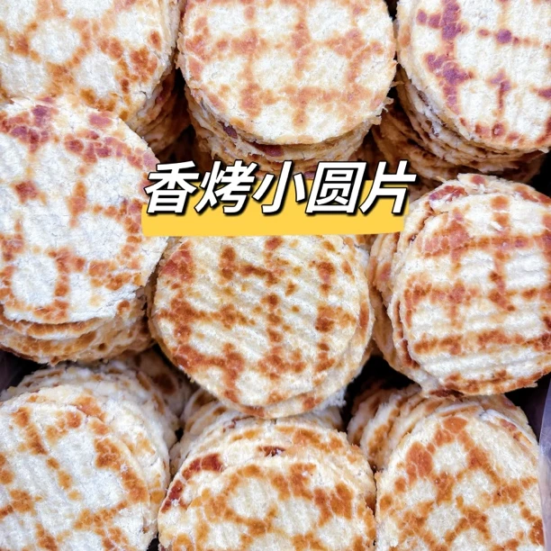 【海味零食】鳕鱼鱿鱼丝明太丝鱼酥鱿鱼条海鲜散装零食开袋即食