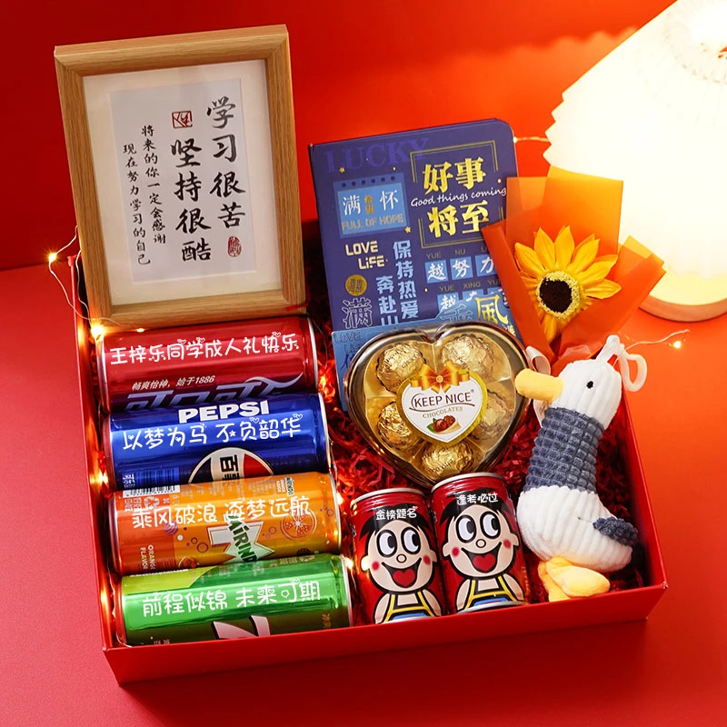 【成人礼+高考】18岁成人生日礼物可乐定制送儿子女儿金榜题名礼物