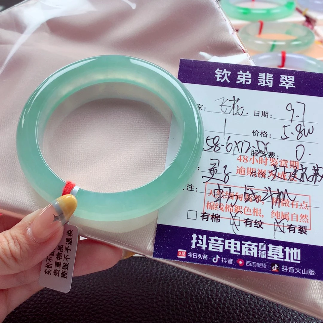 飞***花未镶嵌手镯翡翠58.6 冰晴绿种水嘎嘎好 灵