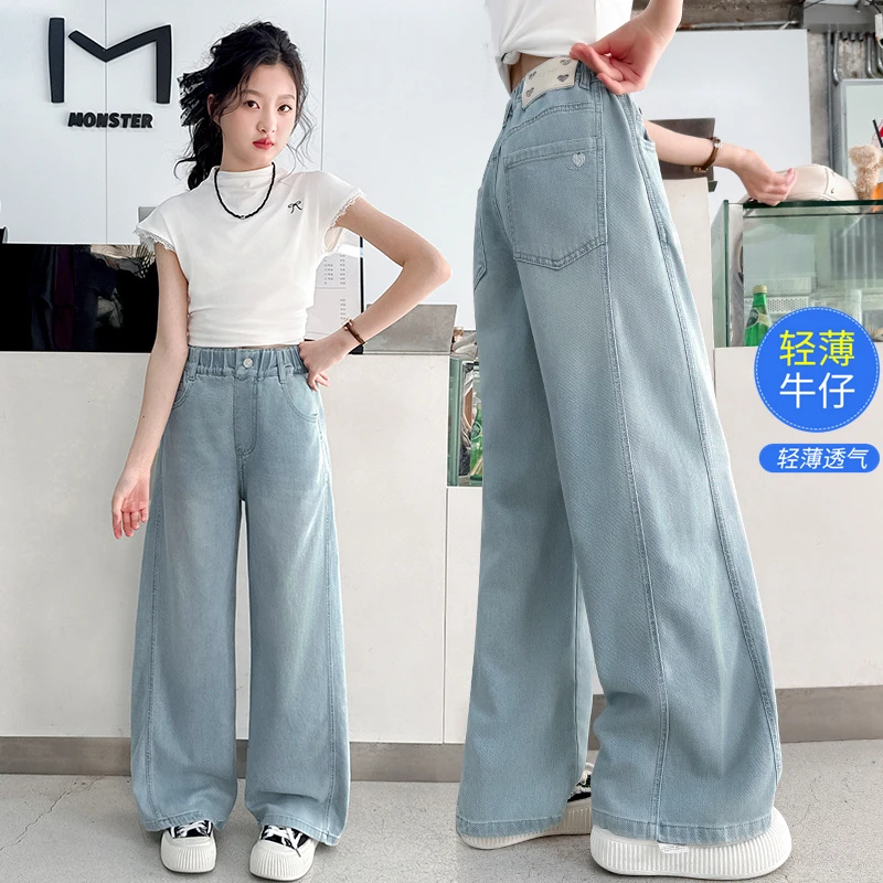 女童牛仔裤夏季薄款儿童夏装裤子中大童宽松休闲春秋款百搭阔腿裤