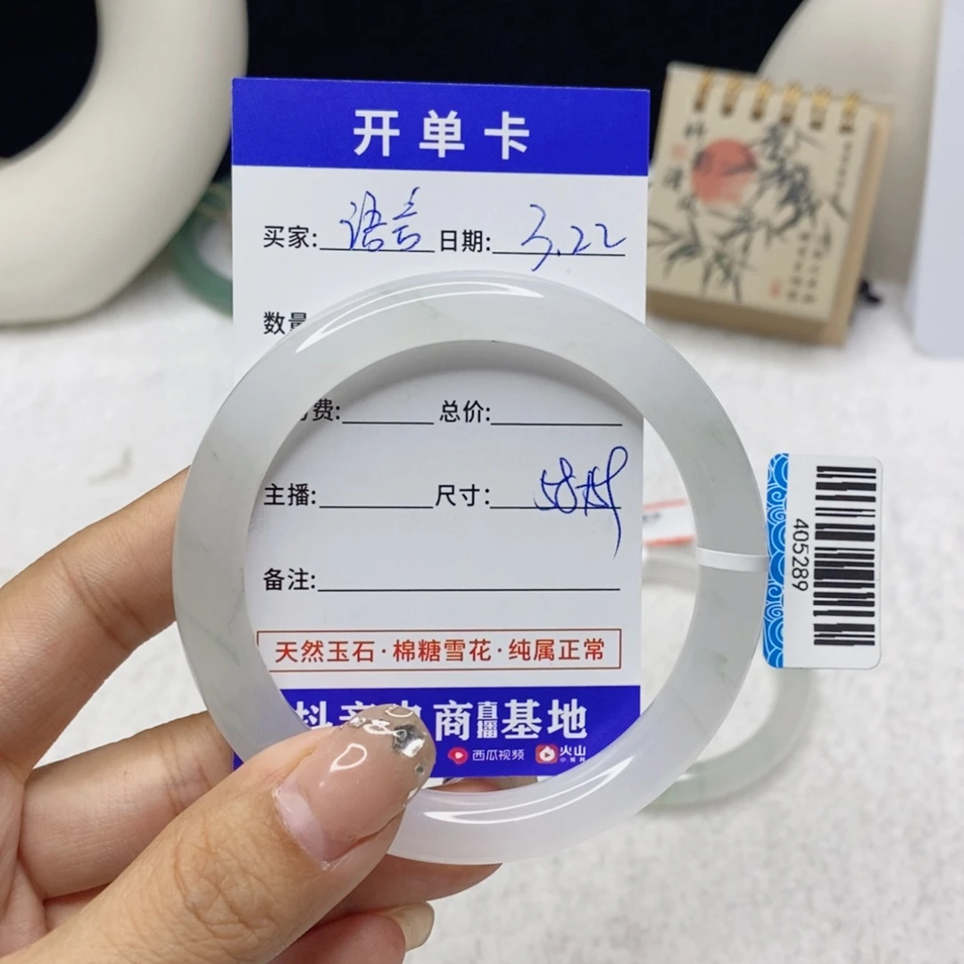 石英质玉未镶嵌手镯语***白