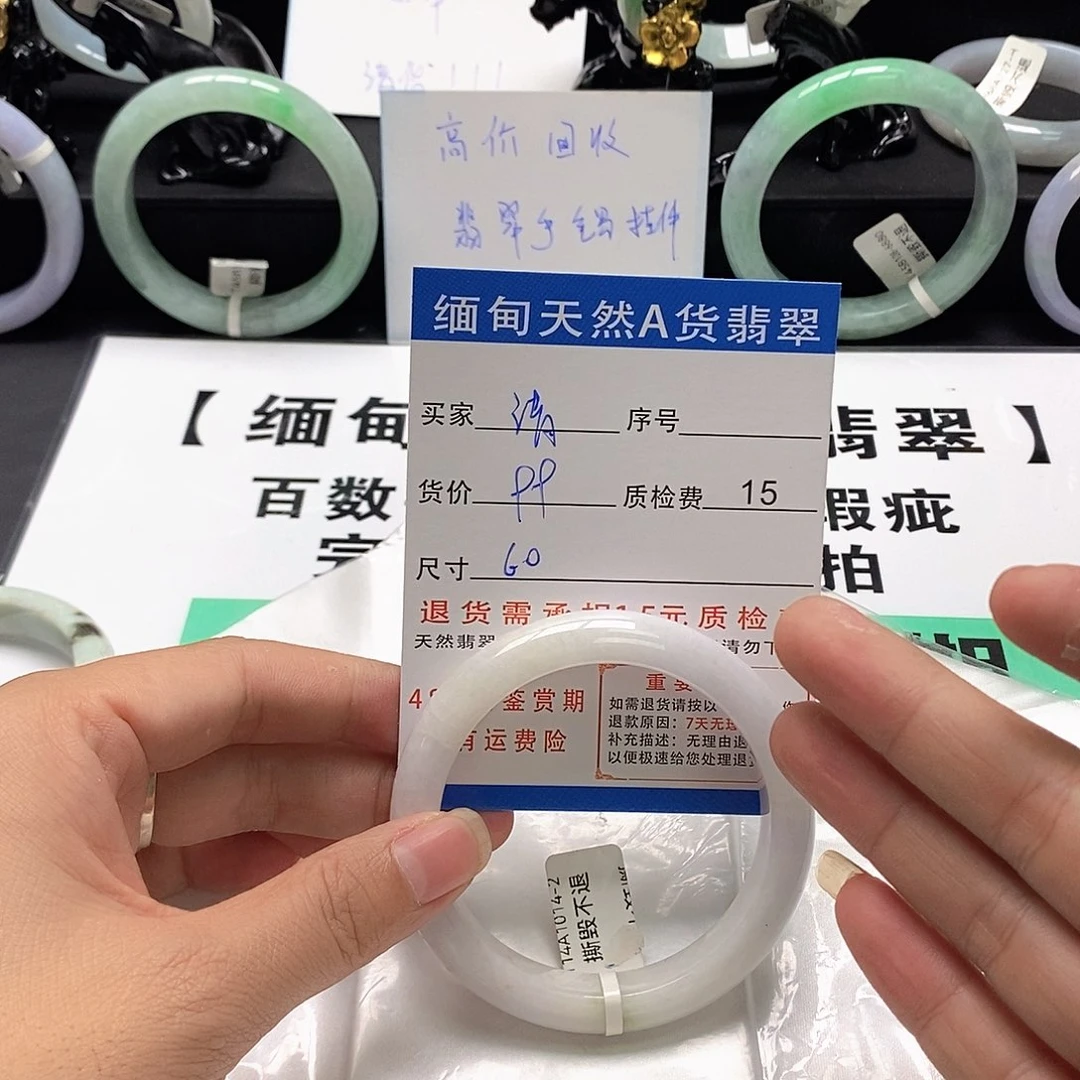 清****翡翠未镶嵌手镯翡翠手镯