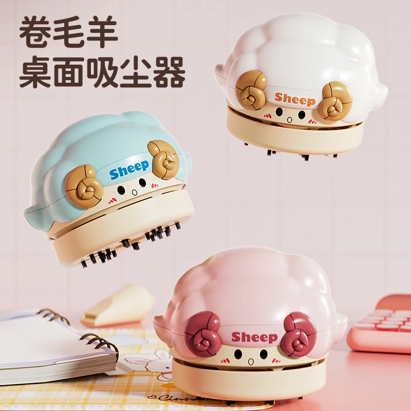 桌面吸尘器小型吸尘器充电便携可爱橡皮屑键盘零食渣清洁铅笔屑
