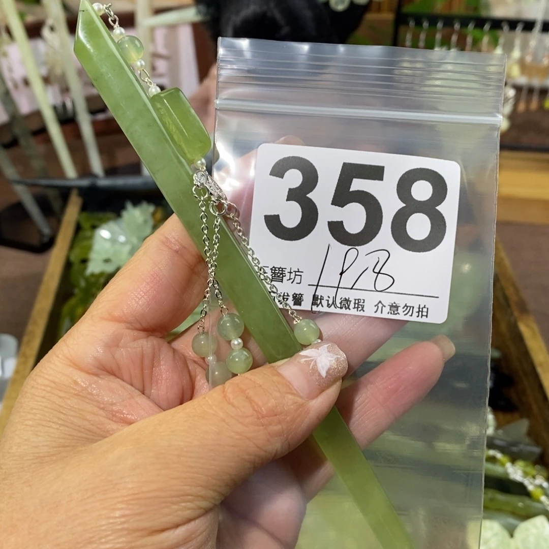 蛇纹石玉未镶嵌玉簪披****子