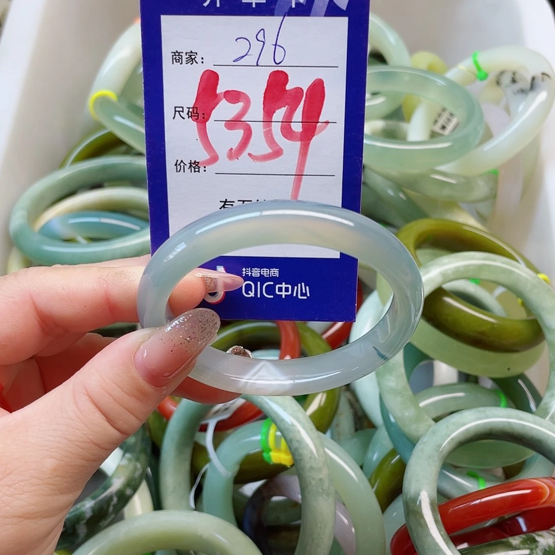 未镶嵌岫玉手镯1111