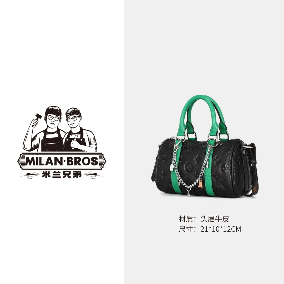 【米兰兄弟】黑拼绿压花波士顿枕头包
