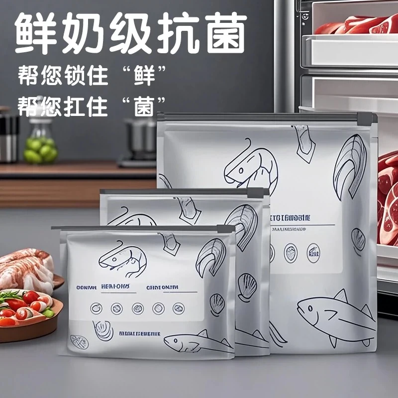 30只滑轨铝箔保鲜袋食品抗菌保鲜袋(大中小各10只)