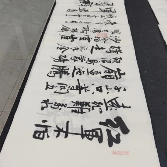洛伊书画白武坤老师作品