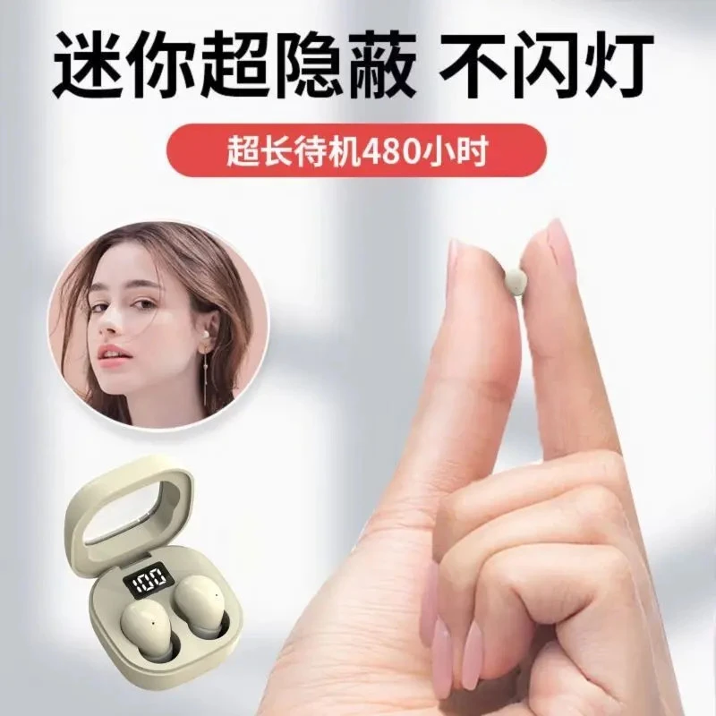 迷你隐形睡眠蓝牙耳机超长待机超小超轻适用苹果华为小米oppovivo