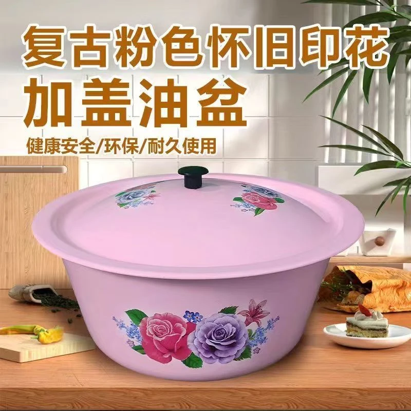 【拍一发二】老式猪油带盖喷塑粉盆20cm蛋糕盆馅料盆