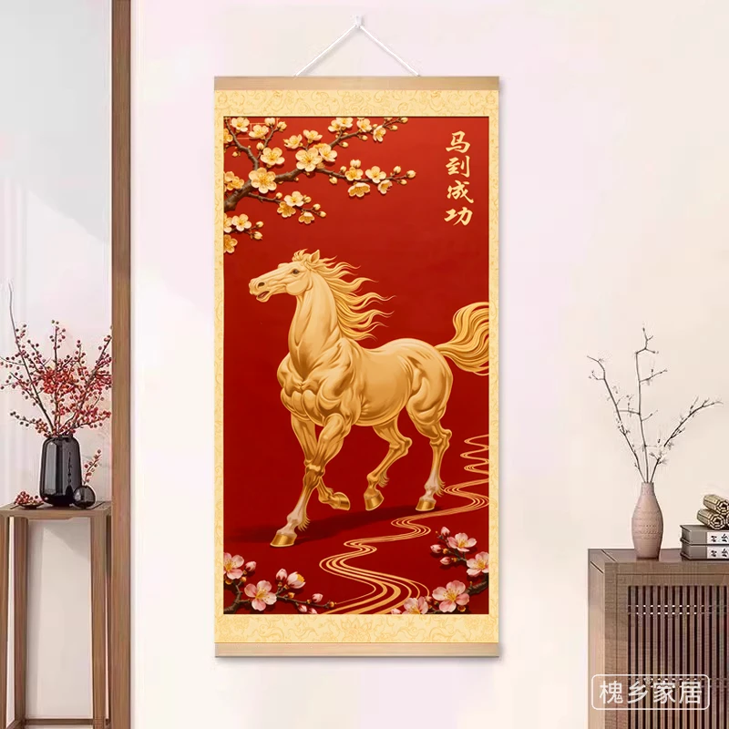 新年马到成功挂画装饰画马年实木挂轴画玄关电视墙乔迁新家装饰画