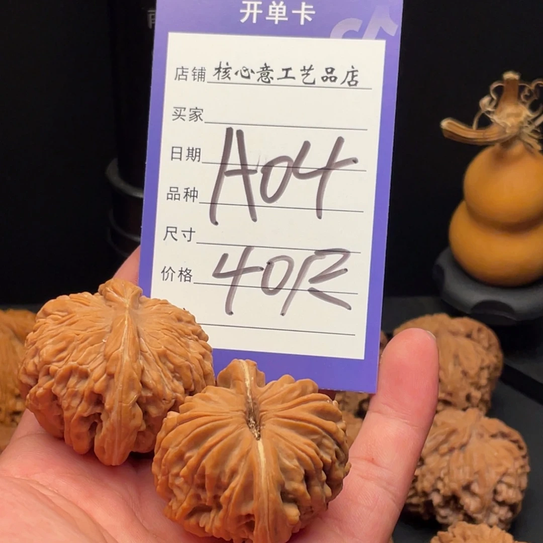 人***。吊坠文玩核桃四座楼40尺