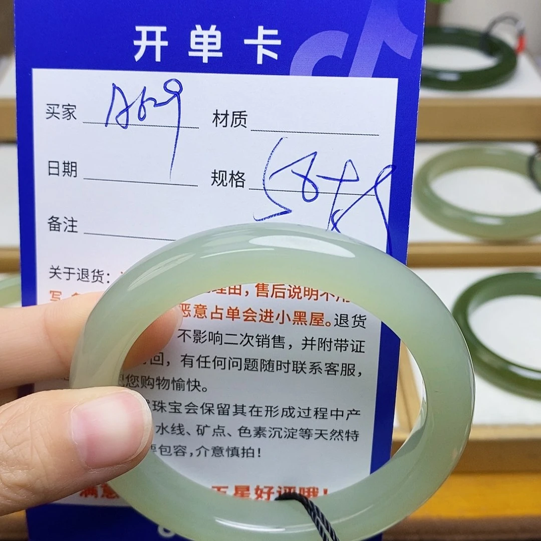 未镶嵌手镯和田玉sy
