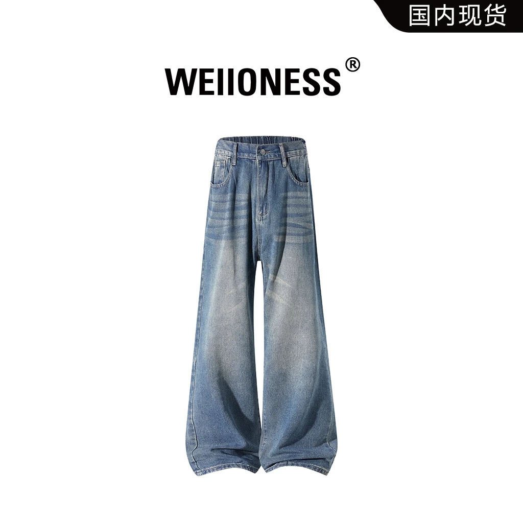 WEIIONESS美式复古水洗牛仔裤男款秋季高腰宽松设计拖地阔腿裤子