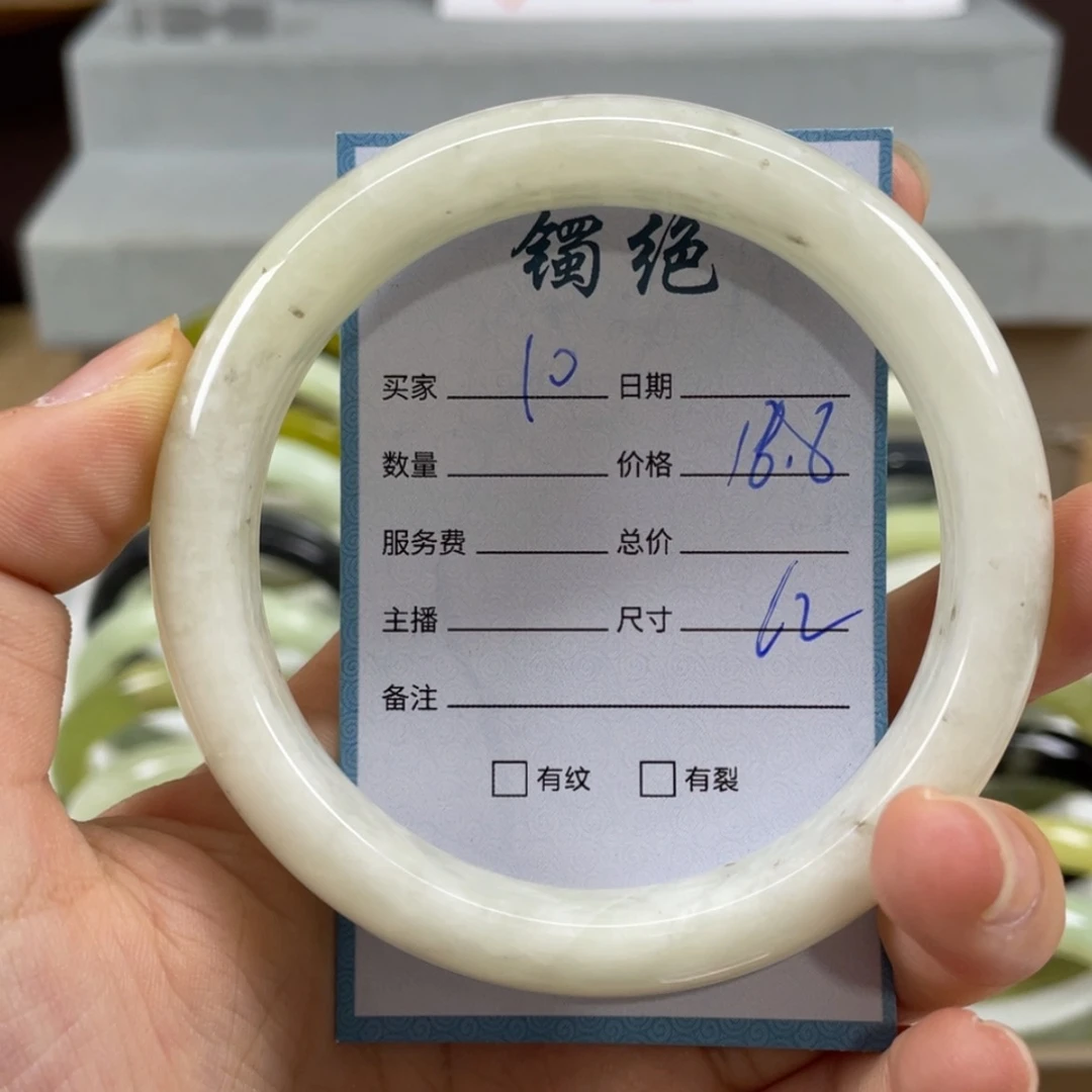 【闪购商品】蛇纹石玉未镶嵌手镯