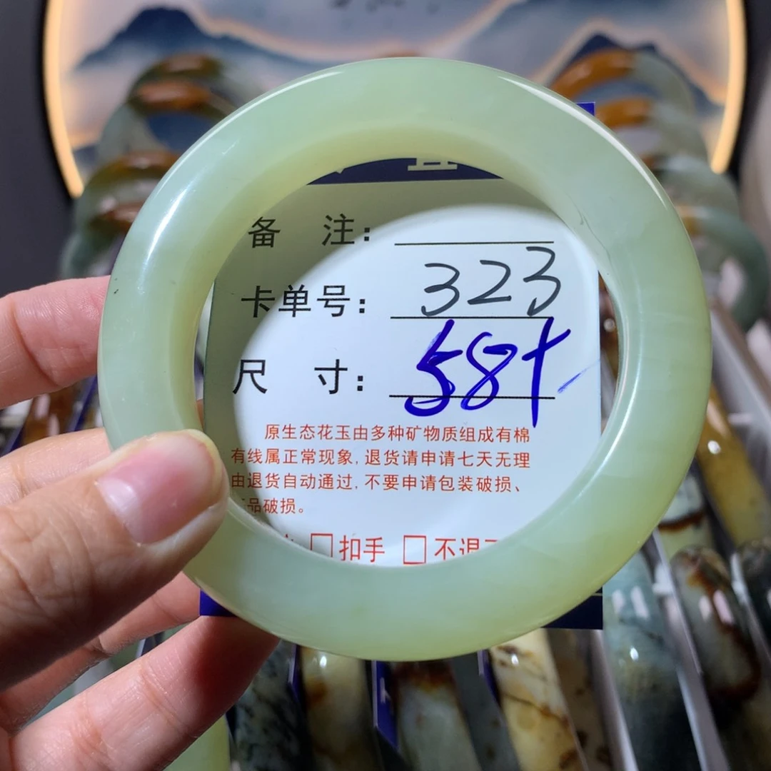 【闪购商品】蛇纹石玉手镯未镶嵌