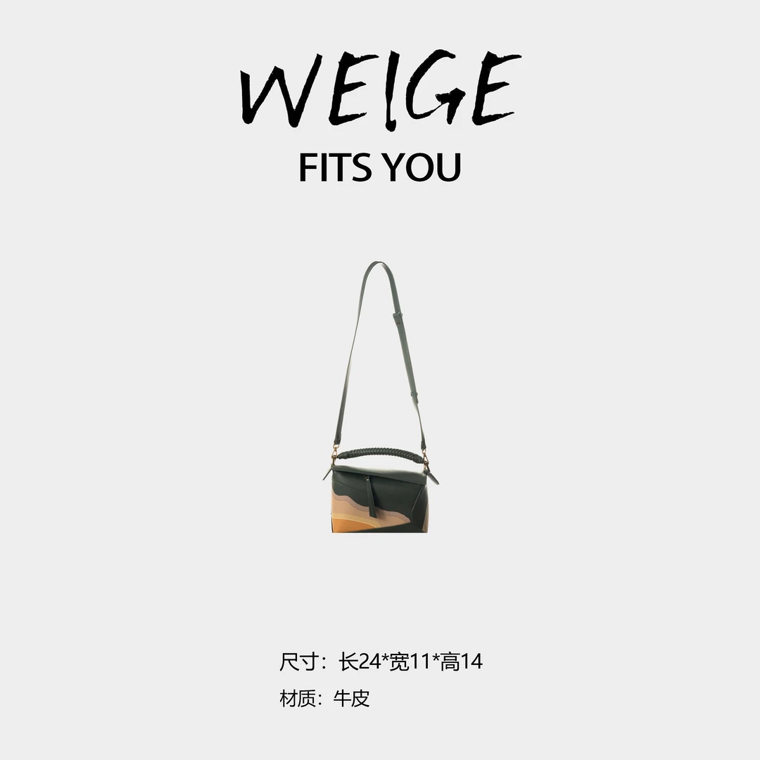 WEIGE【几何包】牛皮单肩斜挎包BV24819-宝瓶绿/赭黄色