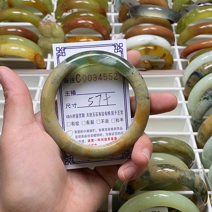 未镶嵌蛇纹石玉手镯