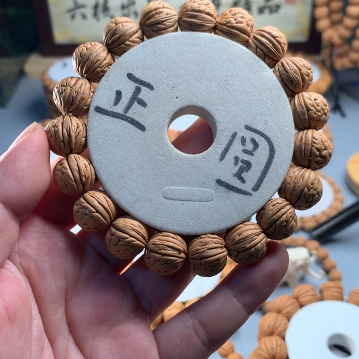 桃核吊坠盘锦飞碟桃核