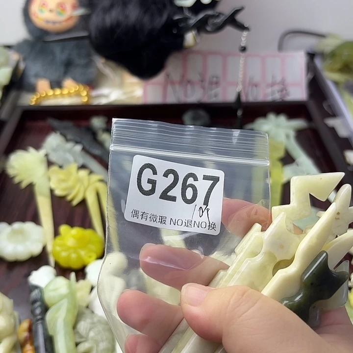 俪***俪蛇纹石玉合金发饰