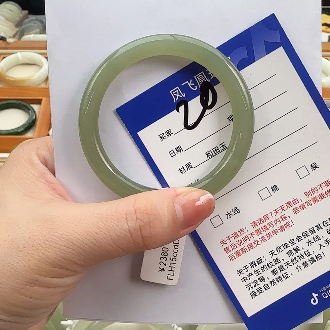 和田玉未镶嵌手镯晴水美人条50/51