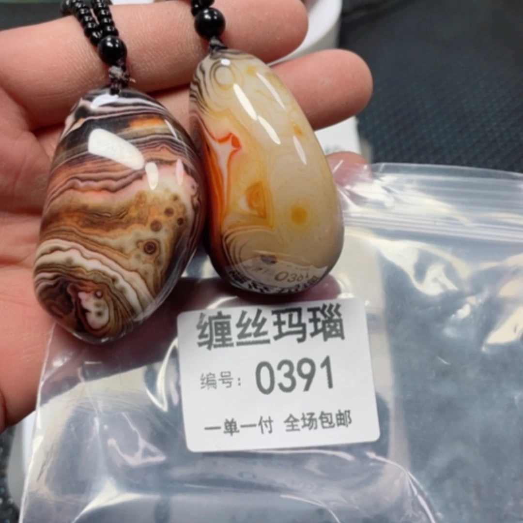 【闪购商品】玛瑙/玉髓颈饰未镶嵌1****酒