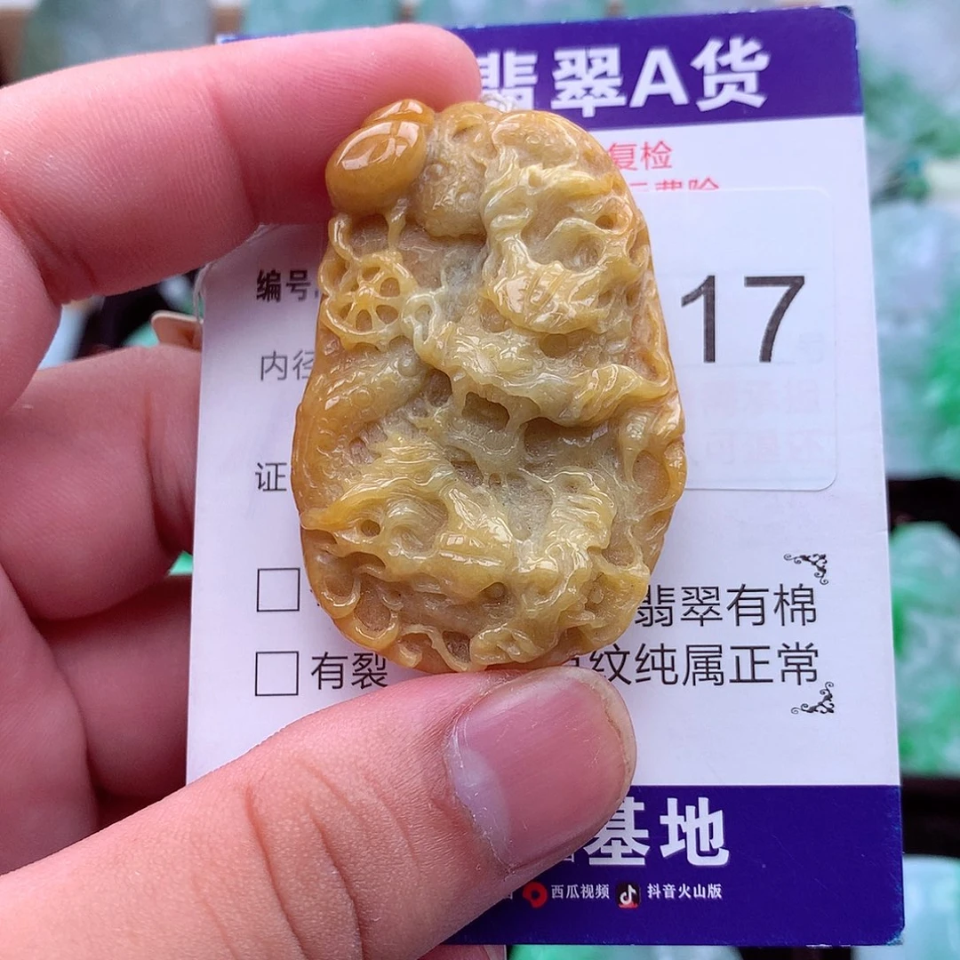 翡翠未镶嵌吊坠(不含链)