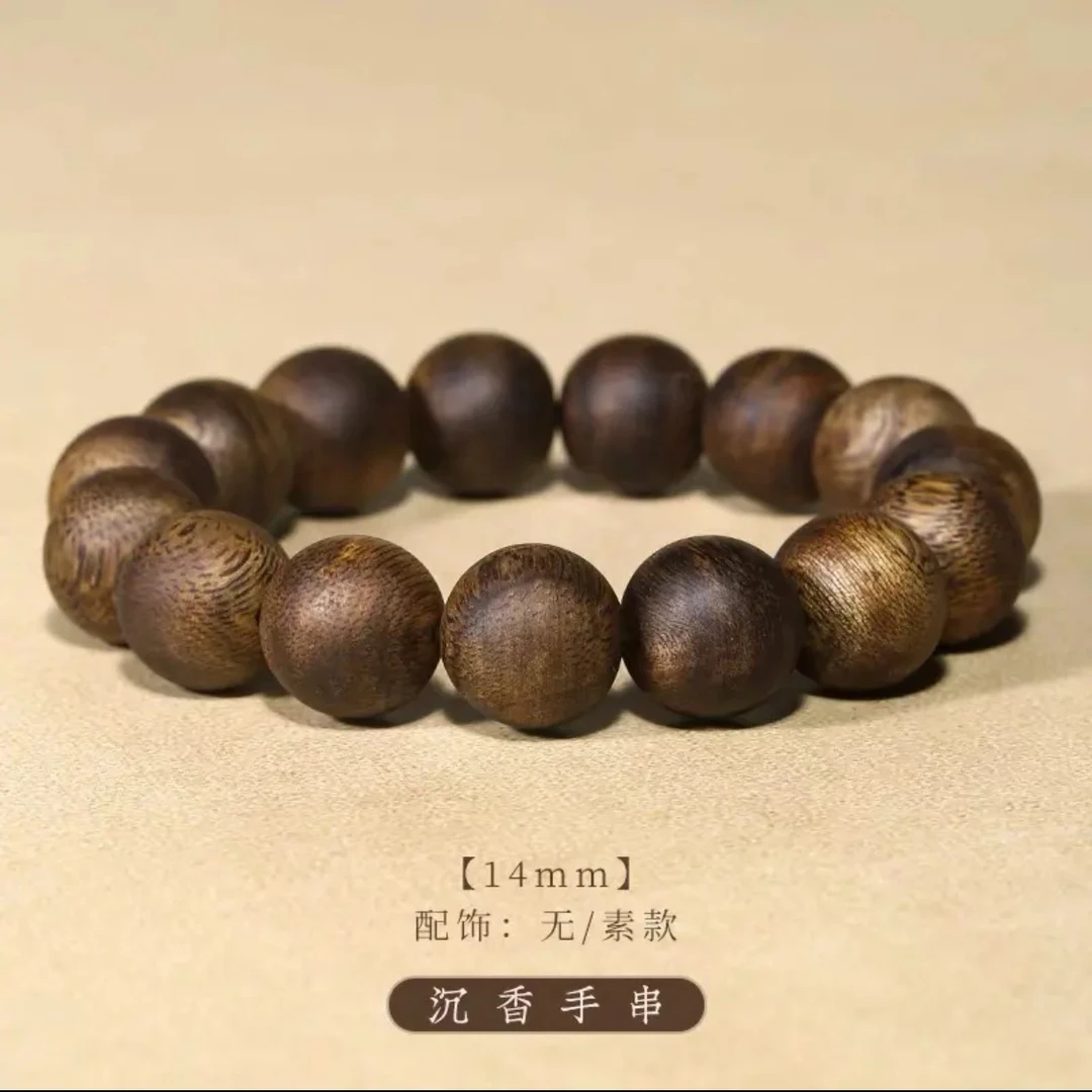 沉水浮级别奇楠沉香手串14圆珠单圈21g+多样性发一A030
