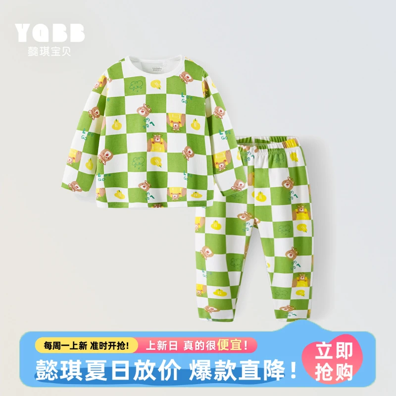 【懿琪宝贝】宝宝家居服套装春秋男童睡衣小童秋季舒适两件套春