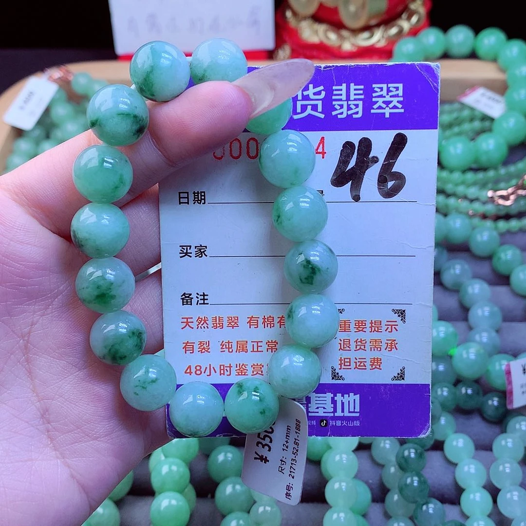 毛衣链未镶嵌翡翠