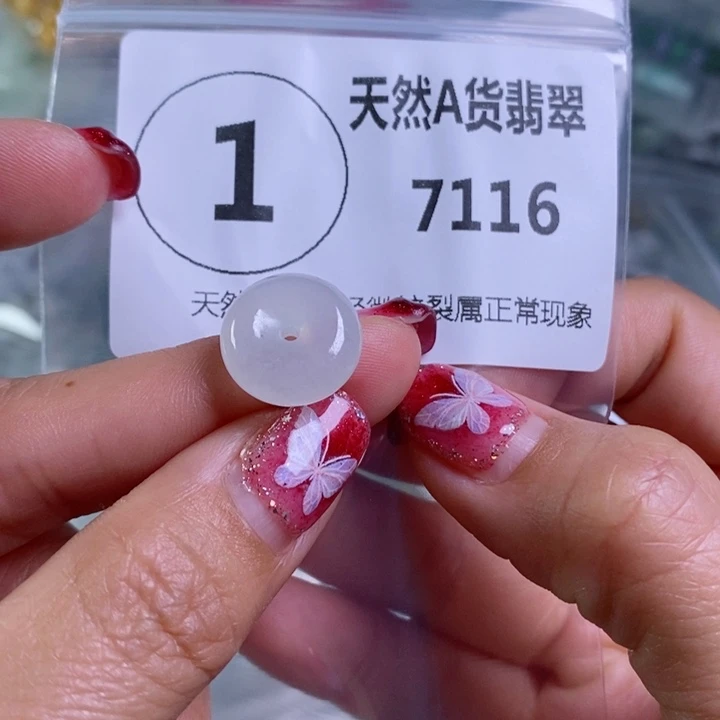 翡翠颈饰未镶嵌恩****织吊坠