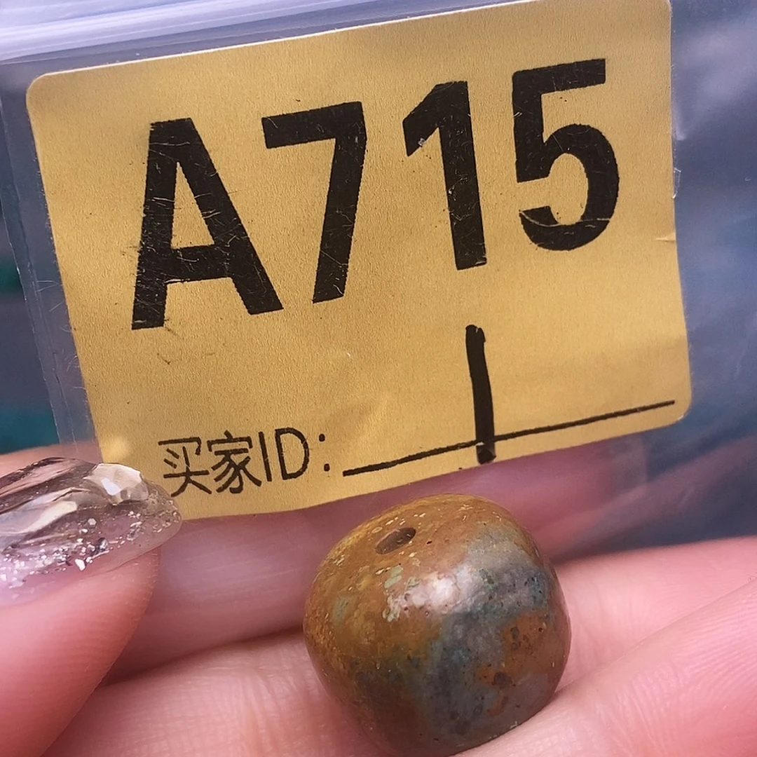 空竹十堰手工特色散珠