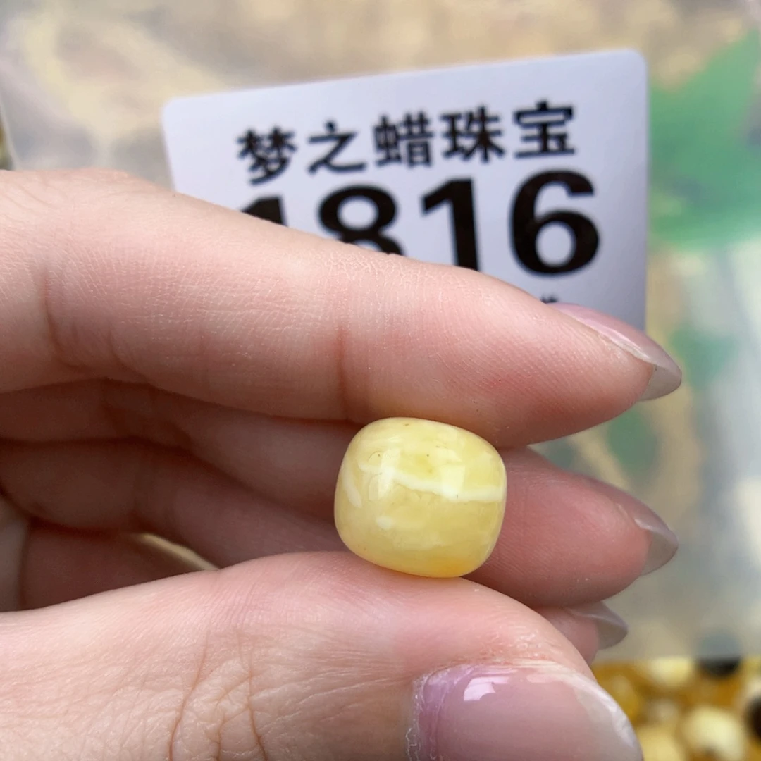 琥珀画琥珀未镶嵌12