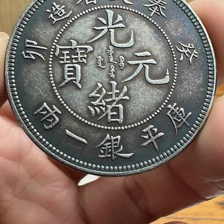 （一家臻藏）可吸翻可吹响龙洋工艺品 精选摆件