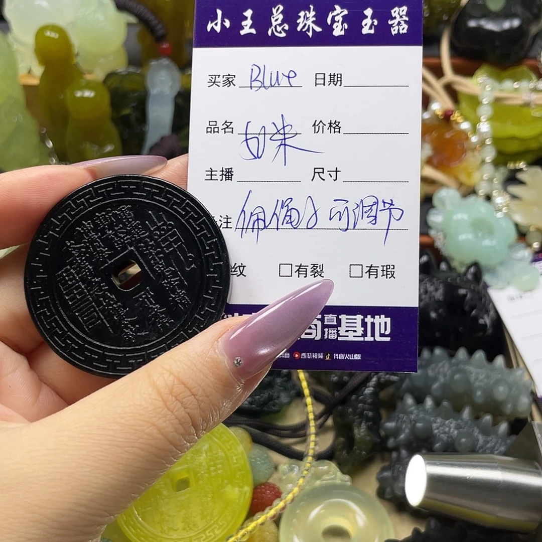 B****蛇纹石玉未镶嵌颈饰