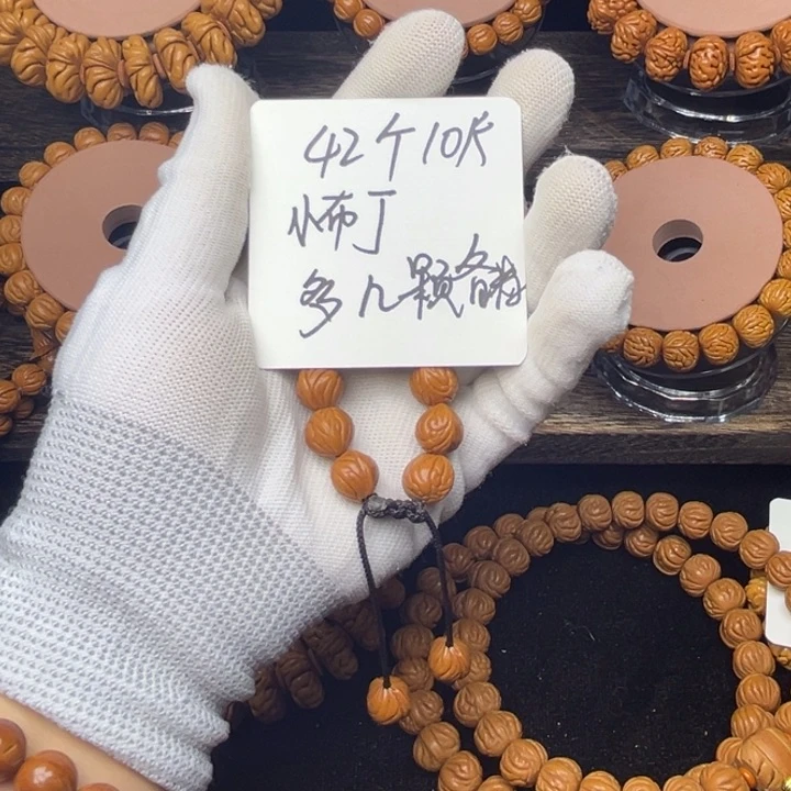 桃核吊坠伊*龙纹桃核