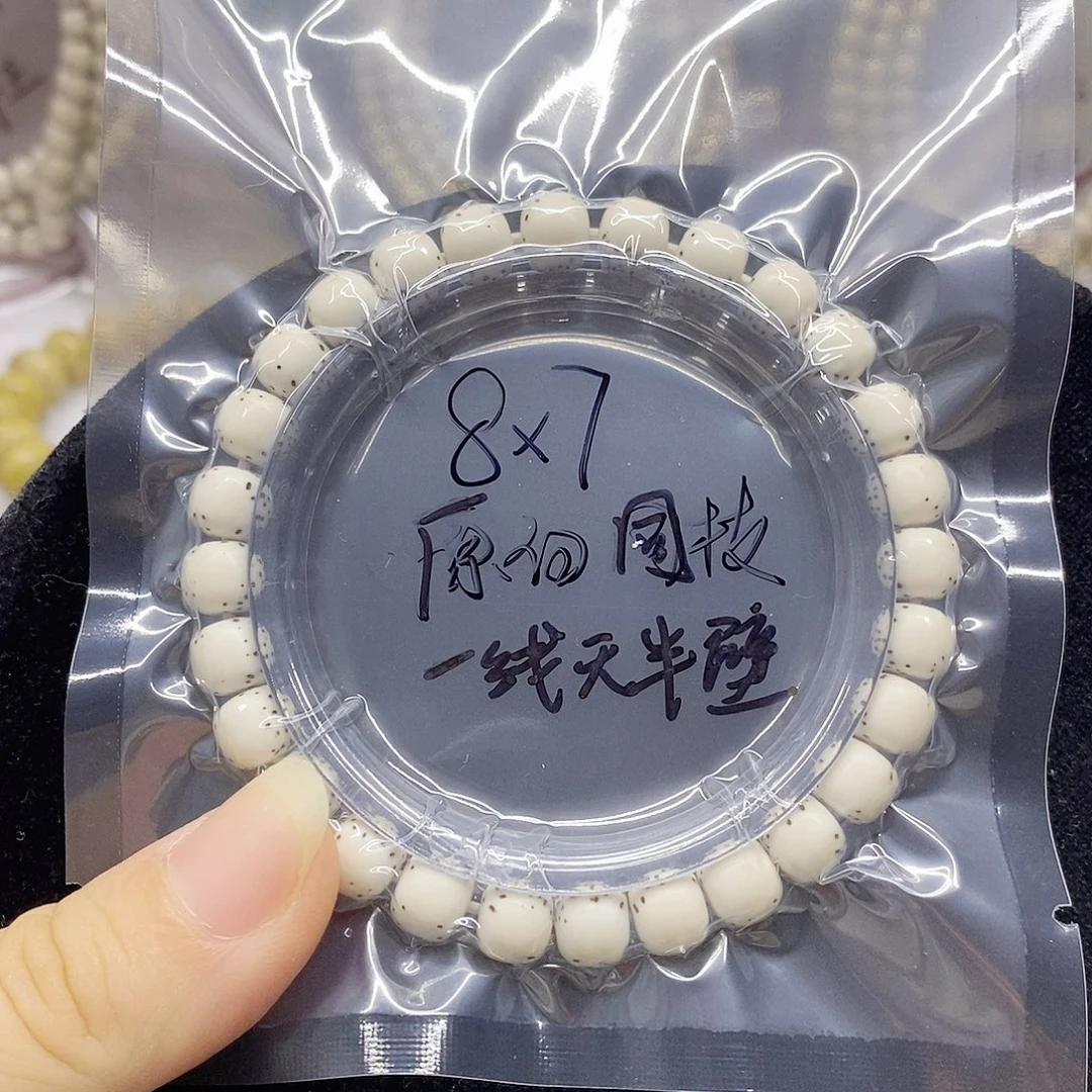 不***捐吊坠星月菩提87星月菩提