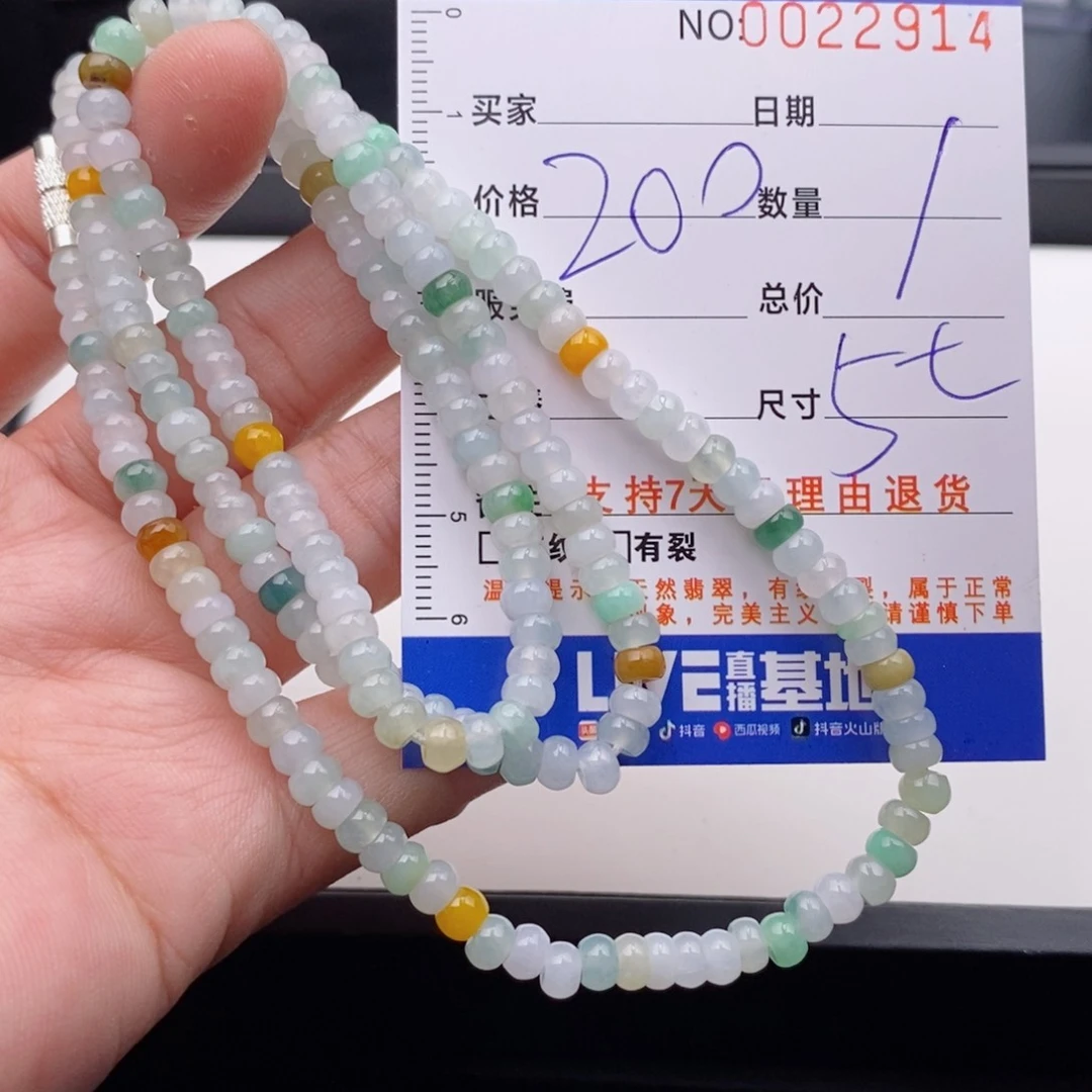未镶嵌手链翡翠多样性