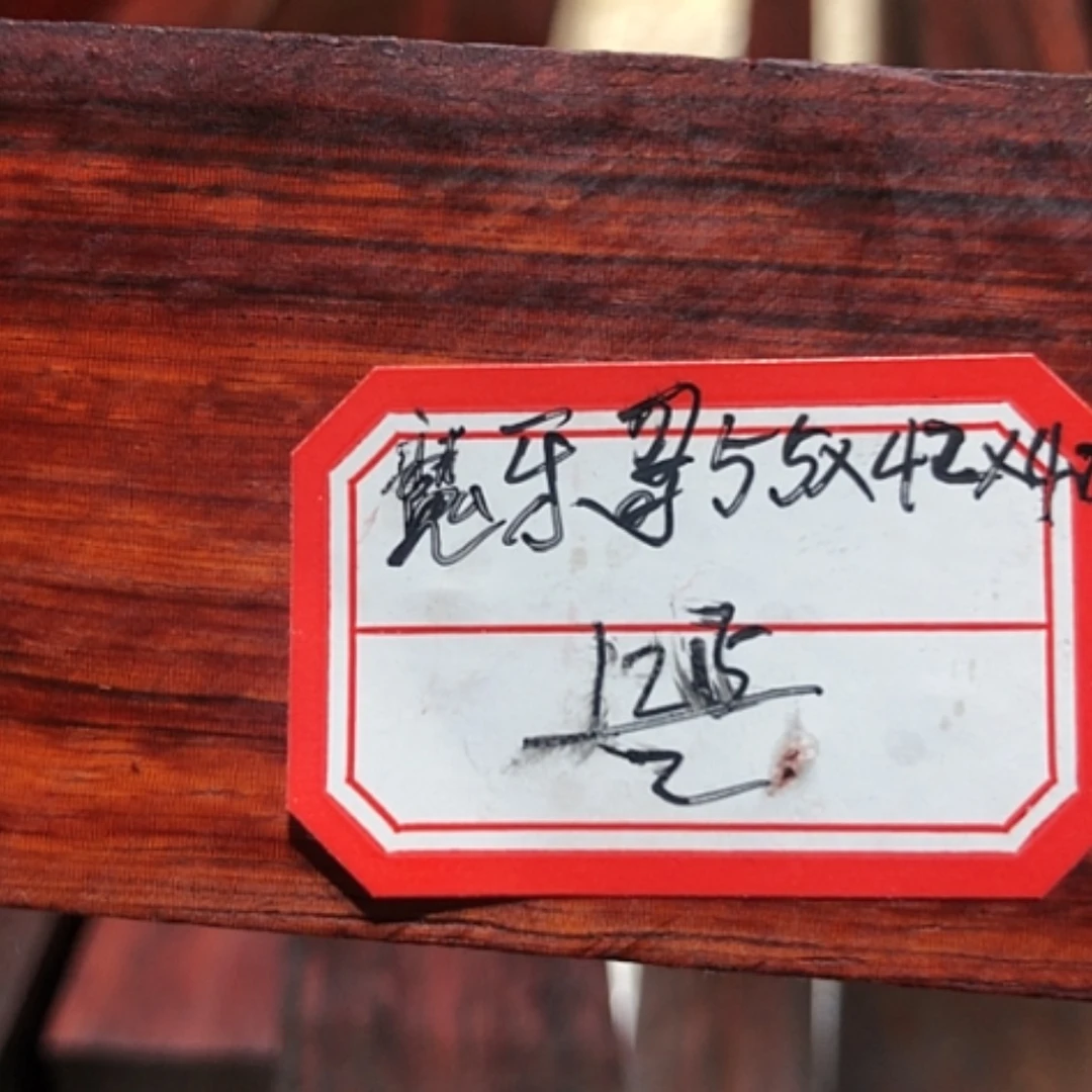 【闪购商品】香榧木