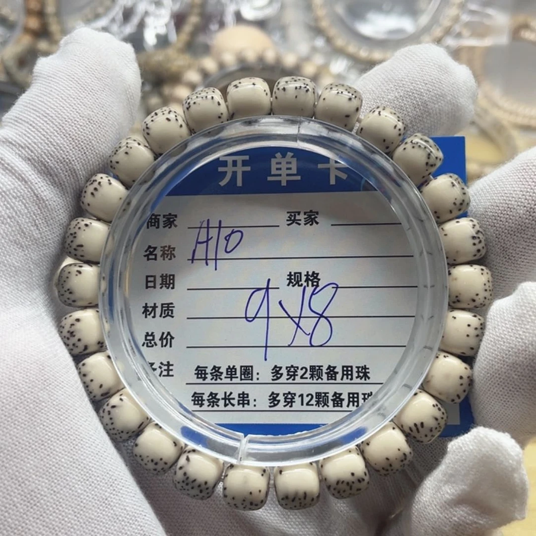 星月菩提手串星月菩提a10