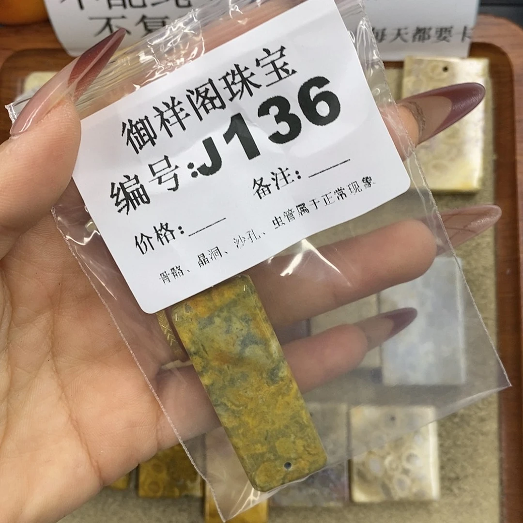 石英质玉吊坠(不含链)未镶嵌小****滚