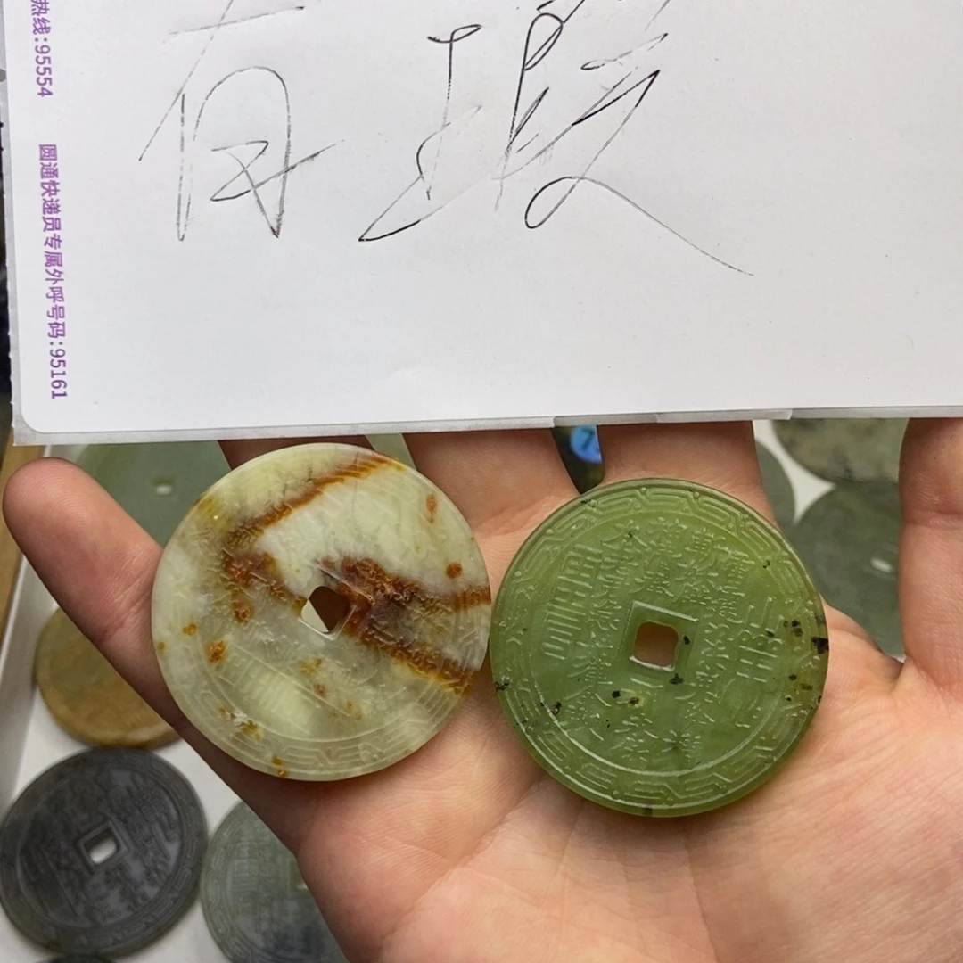 蛇纹石玉颈饰未镶嵌川****）